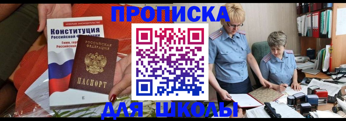 временная регистрация законно в Тамбовской области