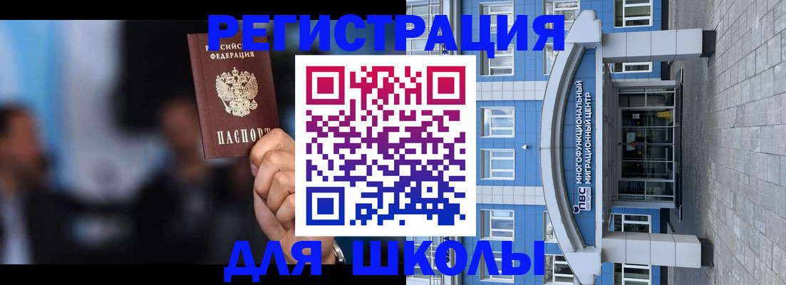 прописка регистрация в Тамбовской области