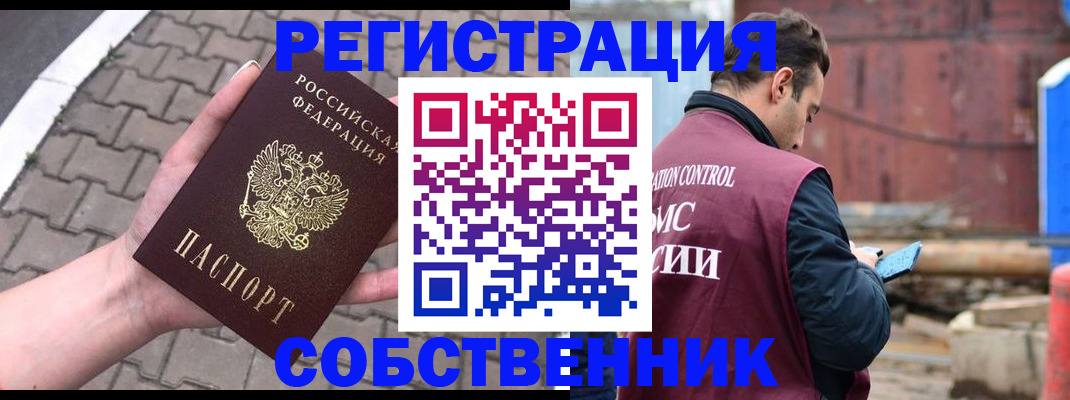 прописка для школы в Тамбовской области