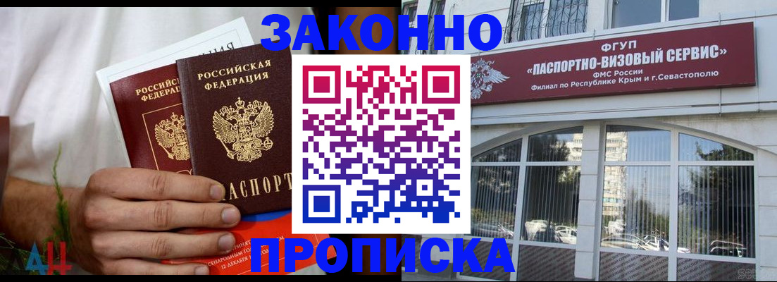 временная регистрация для всех в Тамбовской области