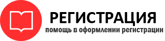 прописка в Тамбовской области id794841